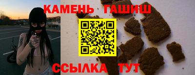 спиды Шебекино