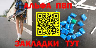 СК Шелехов