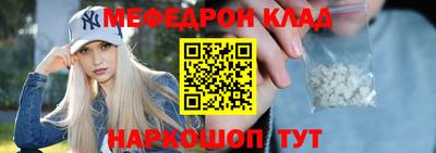 спиды Шебекино