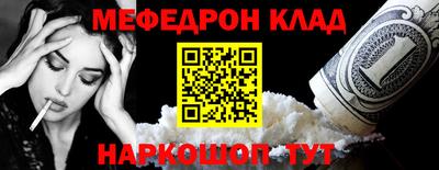 СК Шелехов