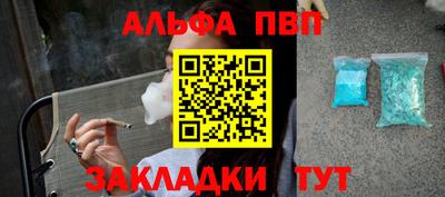 СК Шелехов