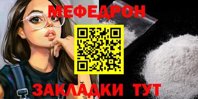 spice Шахты
