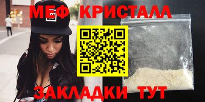 спиды Шебекино