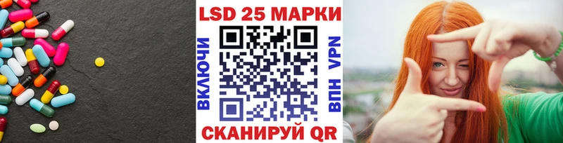 LSD-25 экстази кислота  Уварово 