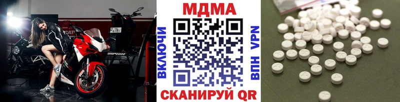 MDMA Molly  Уварово 