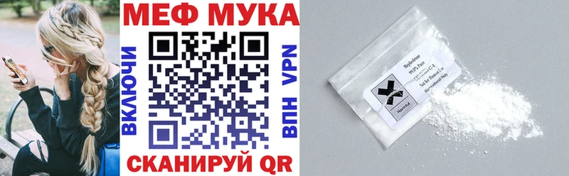 МЕФ mephedrone  Уварово 