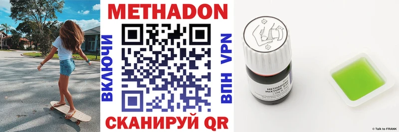 кракен tor  Уварово  Метадон methadone 