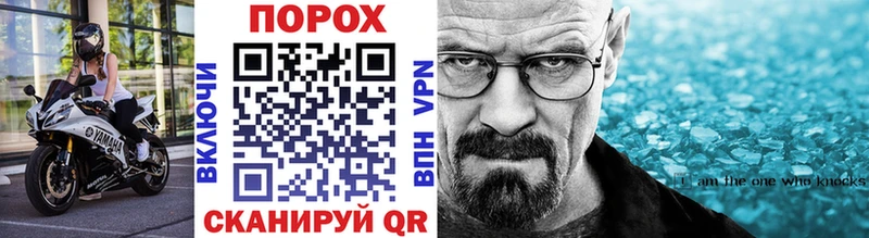 МЕТАМФЕТАМИН винт  Уварово 