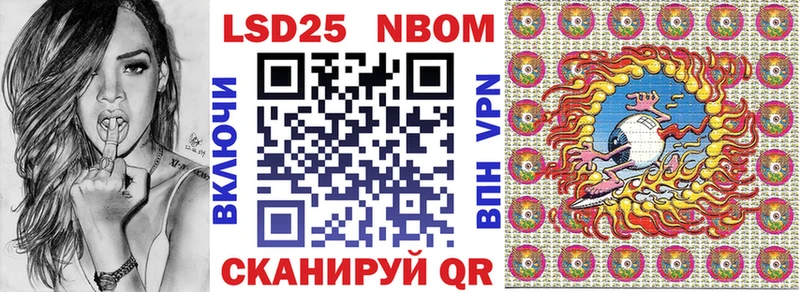Наркотические марки 1,8мг  Уварово 