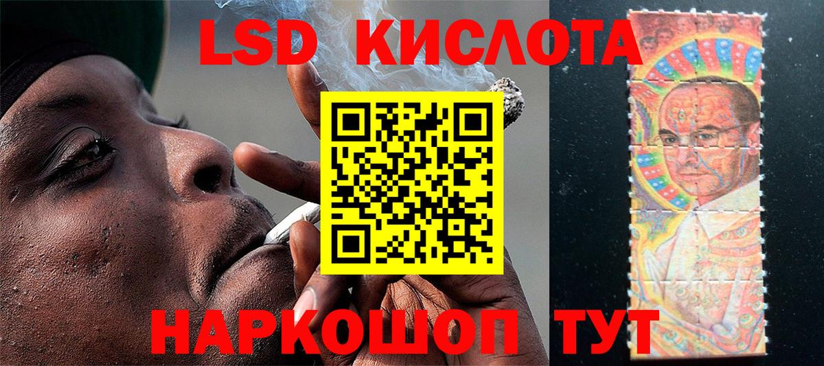 Марки NBOMe 1,8мг  Вход с VPN  Марки NBOMe 1,8мг  Уварово 