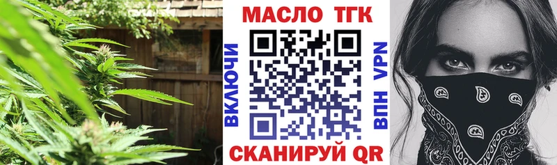 купить закладку Уварово Дистиллят ТГК вейп с тгк