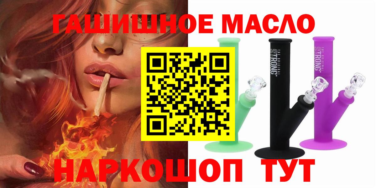 ТГК вейп Уварово