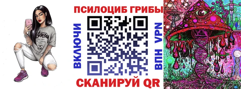 Галлюциногенные грибы MAGIC MUSHROOMS  kraken ТОР  Уварово 