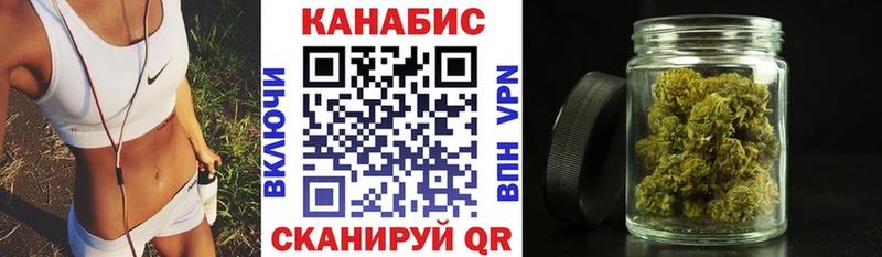МАРИХУАНА сатива  Уварово 