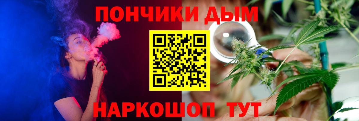 Бошки марихуана Ganja  МАРИХУАНА Ganja  Вход с VPN  Марихуана конопля  Уварово 